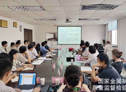 喜訊 | 熱烈慶祝質(zhì)檢中心通過CNAS認可、資質(zhì)認定、質(zhì)檢機構(gòu)監(jiān)督+擴項+變更+復評審現(xiàn)場評審