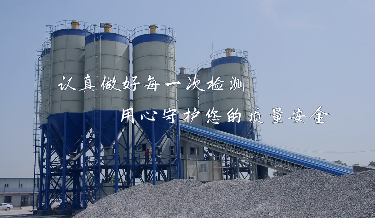 普通混凝土配合比設(shè)計(jì)中的這些問題，必須要重視