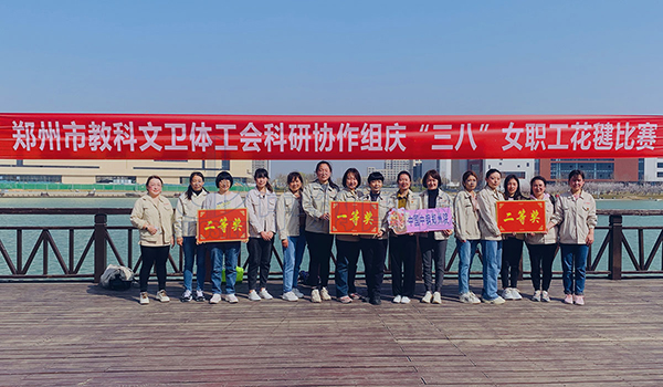 中鋼國(guó)檢慶祝國(guó)際勞動(dòng)?jì)D女節(jié)，一毽展現(xiàn)巾幗風(fēng)采