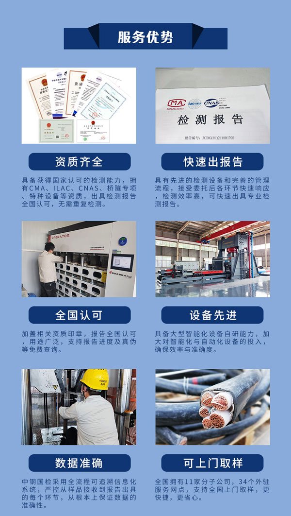 吊索具服務優(yōu)勢