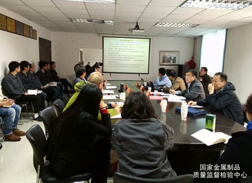 喜訊 | 質(zhì)檢中心順利通過(guò)（CNAS）實(shí)驗(yàn)室擴(kuò)項(xiàng)評(píng)審