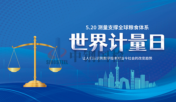 注意！國際單位制新詞頭中文名稱發(fā)布
