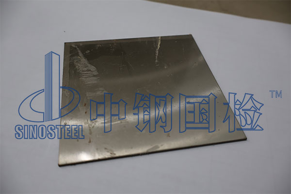 哪兒能做不銹鋼檢測報(bào)告  不銹鋼第三方檢測機(jī)構(gòu)