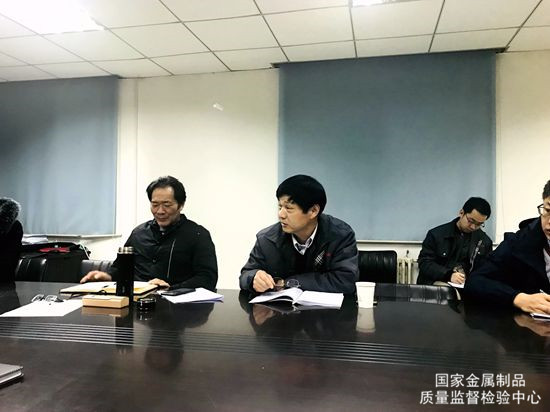 質(zhì)檢中心召開“解放思想、開拓創(chuàng)新”專題研討會