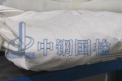 編織袋質(zhì)量檢測機(jī)構(gòu) 編織袋檢測報(bào)告圖片