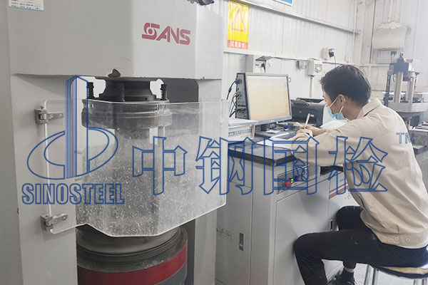 混凝土強(qiáng)度檢測標(biāo)準(zhǔn)多少算合格 第三方檢測報告