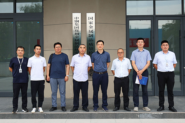 濰宿高鐵臨沂段項目吳紹平部長一行到訪中鋼國檢交流，共譜發(fā)展新篇章
