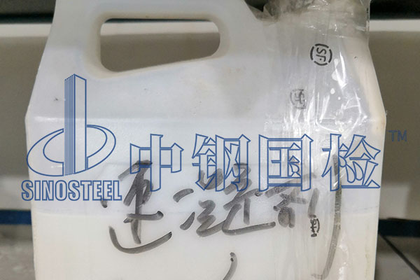 速凝劑檢測方法 速凝劑檢測報(bào)告圖片