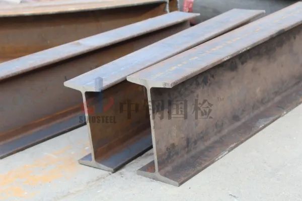 工字鋼和H型鋼在檢測，找專業(yè)第三方檢測機(jī)構(gòu)
