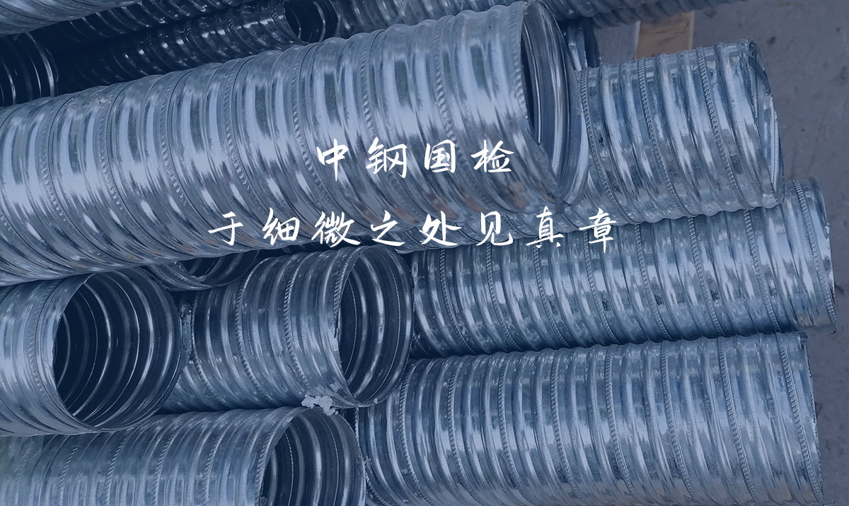 忽視金屬波紋管這些問題，或許會有很多麻煩