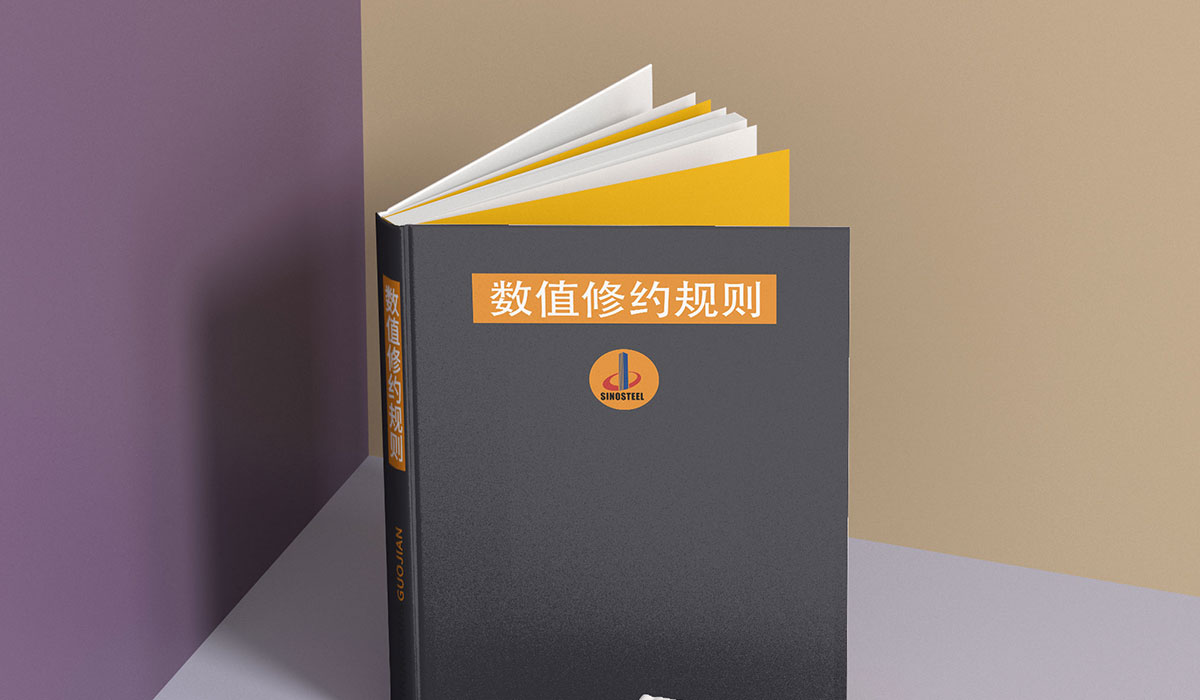 如何確保檢測(cè)數(shù)據(jù)的科學(xué)性和嚴(yán)謹(jǐn)性？看完數(shù)值修約的這些問(wèn)題就知道了