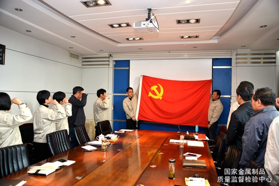 制品院黨委中心組召開學(xué)習(xí)貫徹黨的十九大精神專題擴(kuò)大會(huì)議