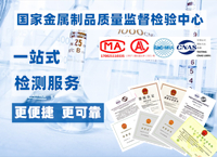 關于《安全評價檢測檢驗機構管理辦法》的解讀